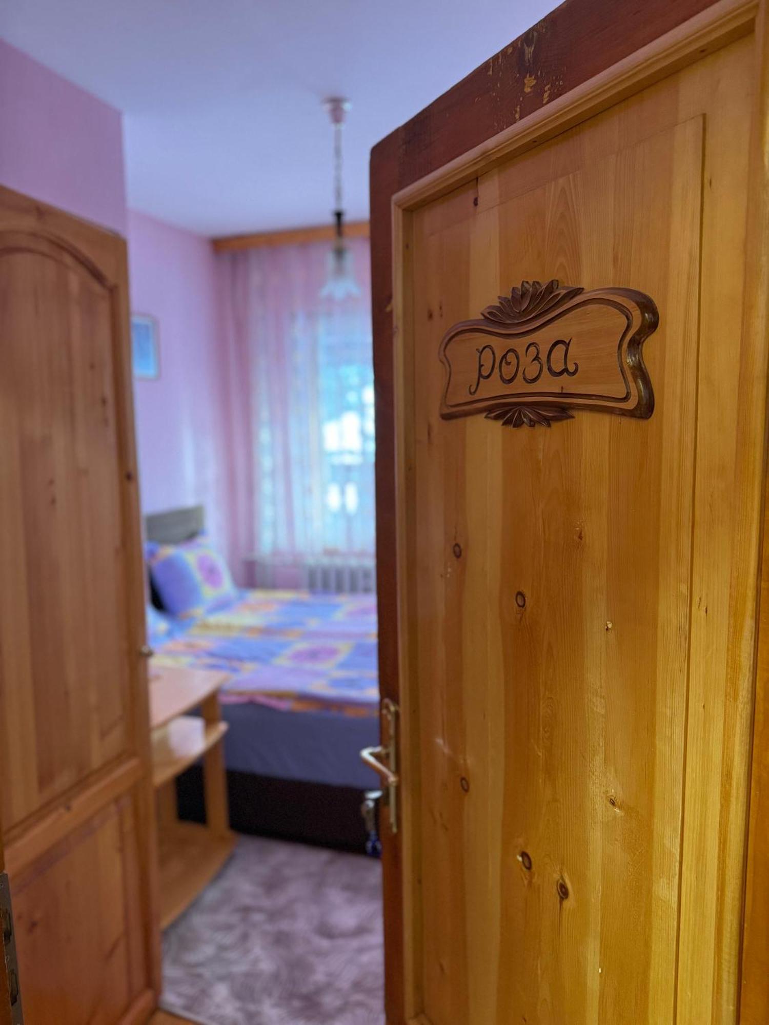 Mama Emiliya Guest House Бели-Искыр Экстерьер фото
